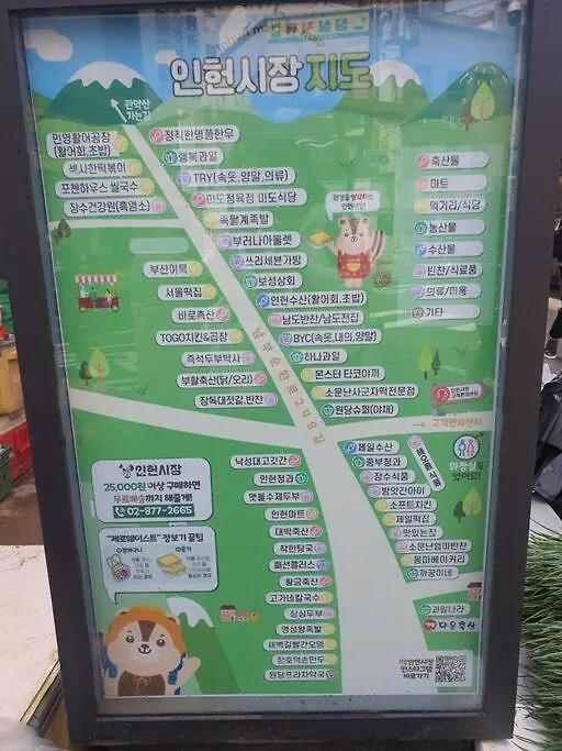 Apartament Seoul House 0*,  Korea Południowa