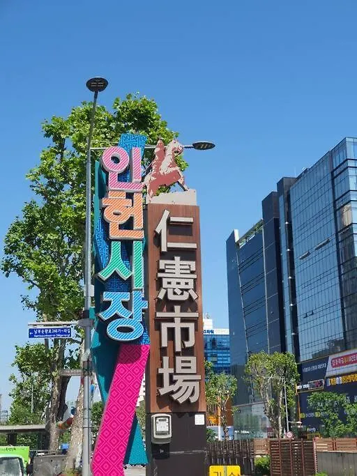 Seoul House 아파트 대한민국